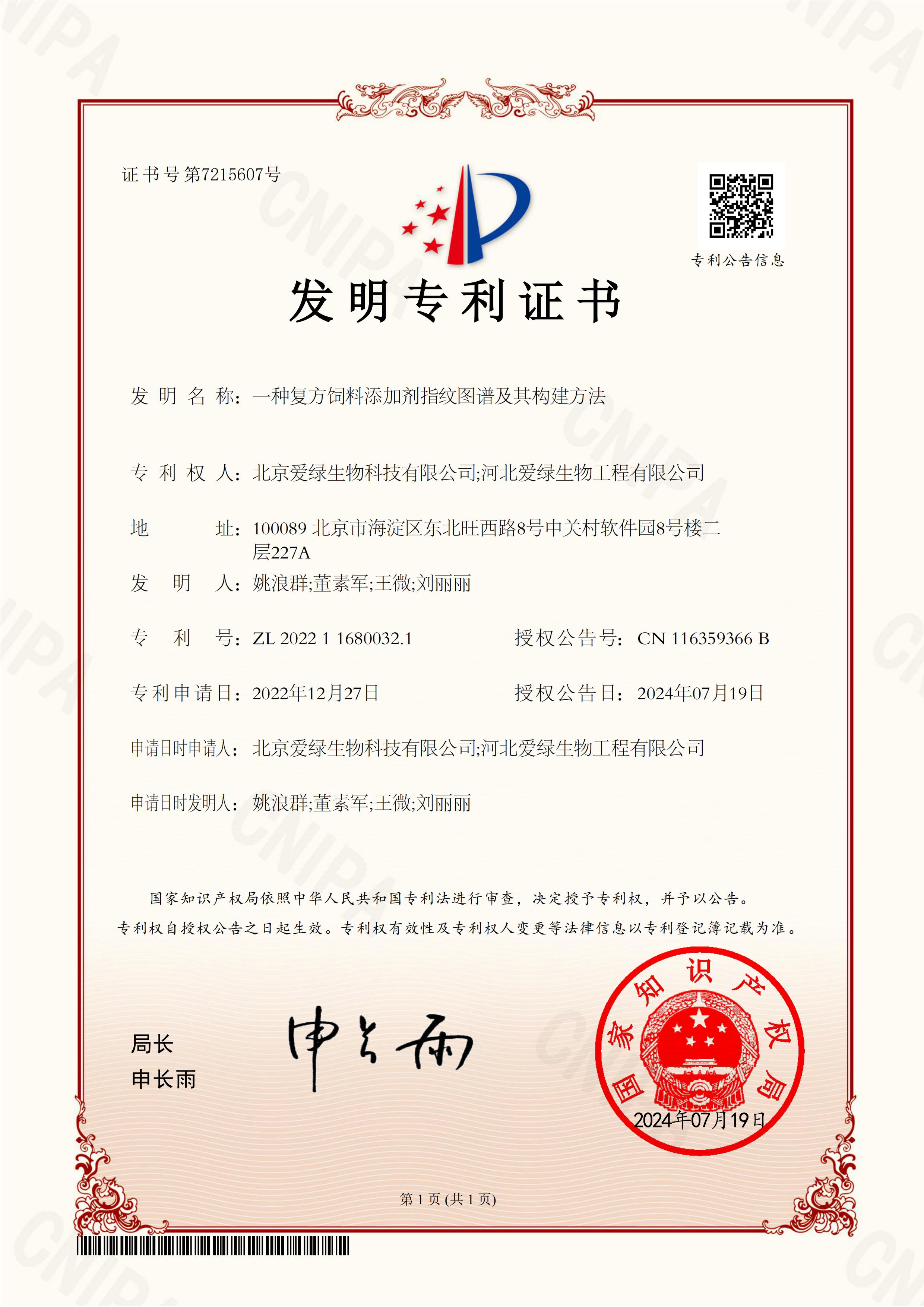 bifa·必发(中国)唯一官方网站