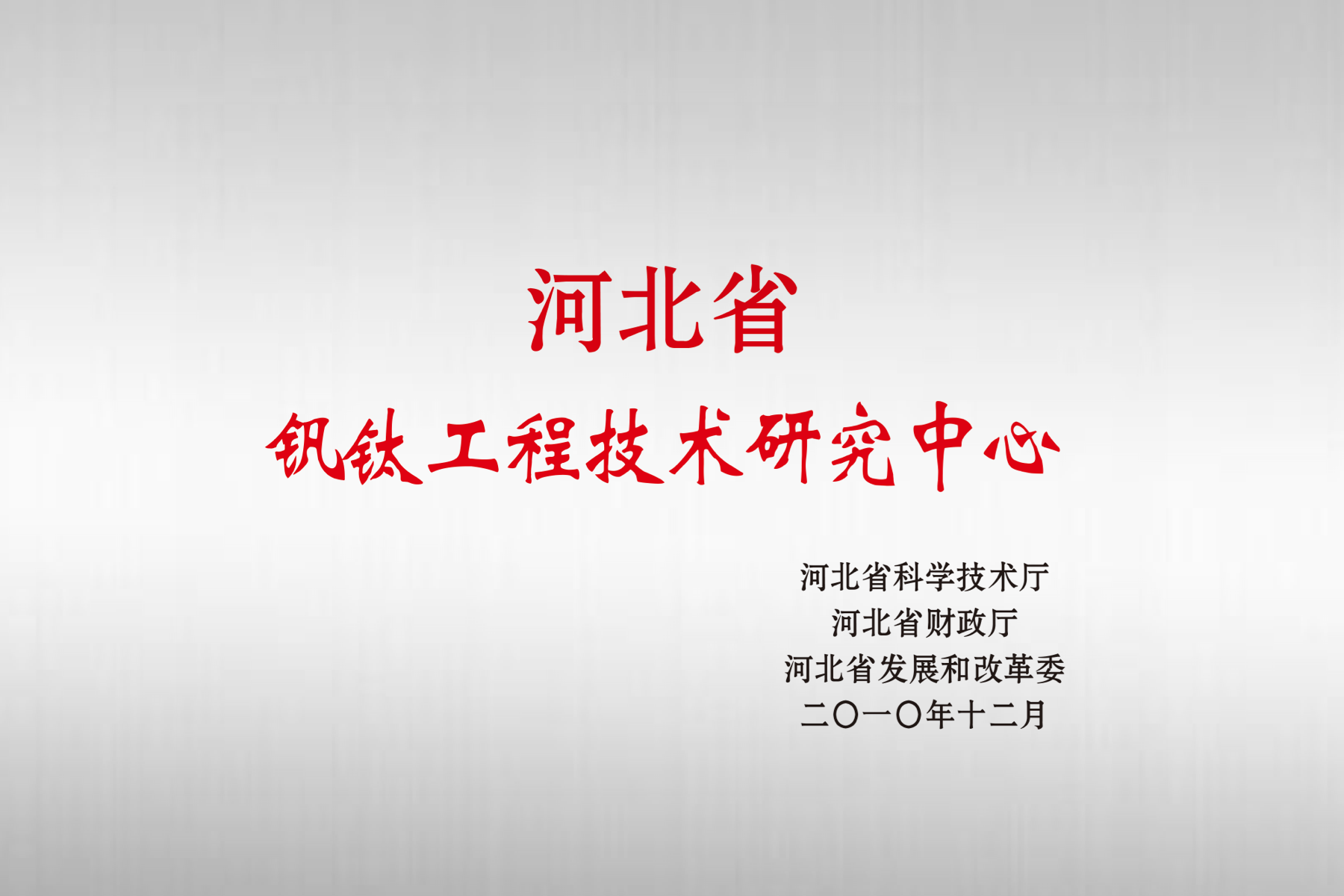3118云顶集团·(中国)股份有限公司
